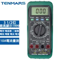 在飛比找momo購物網優惠-【Tenmars 泰瑪斯】3 1/2萬用三用電錶 YF-32