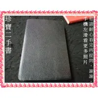 在飛比找蝦皮購物優惠-【珍寶二手書FA213】摩爾門經:耶穌基督之另一部約書(金邊