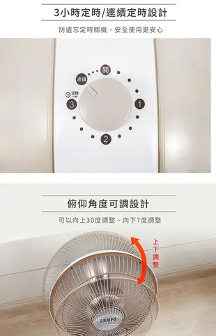 《平價屋3C》SAMPO 聲寶 10吋 桌上型紅外線電暖器 HX-FD10F 鹵素 電暖器