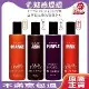 FIOLE 露西亞 增色洗髮露 250ml (極光紫/仙氣粉/琥珀橘/清水灰) 補色洗