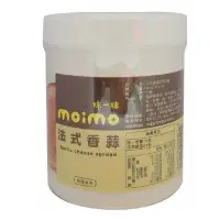 在飛比找蝦皮商城優惠-【旺來昌】moimo抹一抹法式香蒜起司抹醬(230g),(8