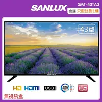 在飛比找momo購物網優惠-【SANLUX 台灣三洋】43吋LED液晶顯示器/電視/無視