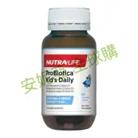 在飛比找蝦皮購物優惠-【現貨】新西蘭直郵澳洲Nutralife 紐樂兒童益生菌60