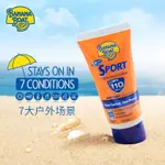 BANANA BOAT SPORT SPF50++ 90ML SPF110 不油膩防水防曬霜面部身體防曬霜防曬