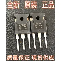 在飛比找蝦皮商城精選優惠-10pcs/lot G4PC50W IRG4PC50W IG