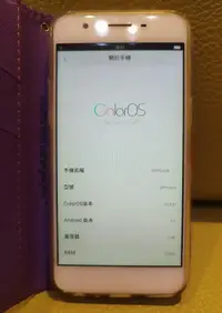 在飛比找露天拍賣優惠-二手機 OPPO A39 台灣版 5.2吋 金屬纖薄機身 手