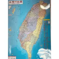 在飛比找蝦皮商城優惠-大輿 台灣行政全圖(單面防水上光107x77cm) (只限郵