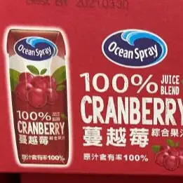 OCEAN SPRAY 蔓越莓100%綜合果汁 每瓶250毫升X18入 單次運費限購一組 C126581