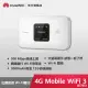 【HUAWEI 華為】4G Mobile Wifi 3 無線分享路由器(E5785)