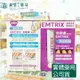 藥局現貨_EMTRIX 安啟適覆甲液 20ml/盒 10ml/盒 德國原裝進口