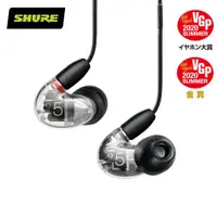 在飛比找PChome24h購物優惠-SHURE Aonic 5 新系列旗艦監聽耳機(透明)