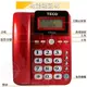 大數字按鍵~東元TECO來電顯示有線電話機 XYFXC301 (紅色/銀色)