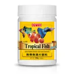 OTTO奧圖 熱帶魚薄片飼料 120G