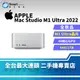 【全新品】【主機】Apple Mac Studio Apple M1 Ultra 64+1TB A2615 (2022) 20核心CPU與48核心GPU