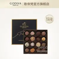 在飛比找Yahoo!奇摩拍賣優惠-阿宓鋪子 GODIVA歌帝梵松露形巧克力禮盒16顆進口生日禮