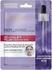 5 x L'Oreal Replumping Sheet Mask - Hydrating & Smoothing Revitalift Filler 28g