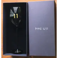 在飛比找iOPEN Mall優惠-HTC U11 20週年紀念黑曜金高腳杯