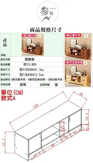 24084-209-興雲網購【歐式電視儲物櫃】電視櫃 多功能書櫃 辦公櫃書桌 置物桌 置物櫃 儲物櫃 (4.7折)