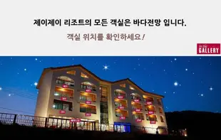 扶安的1臥室 - 33.06平方公尺/1間專用衛浴Byonsan Jaejay Resort 202