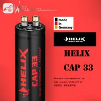 在飛比找樂天市場購物網優惠-【299超取免運】BuBu車用品│Helix cap 33 