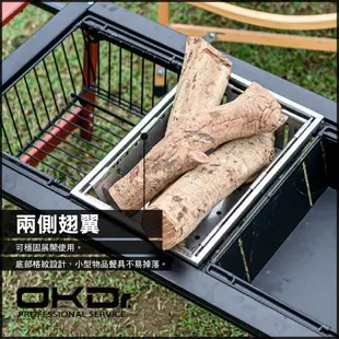OKD IGT系列一單位摺疊瀝水籃 碗籃 置物籃 零食籃 IGT瀝水籃 掛籃 籃子 露營