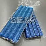 野人70FT｜不可食纖維素腸衣 COLLAGEN CASINGS｜CAL.28/30｜BLUE｜美式大熱狗德式香腸