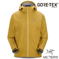 在飛比找蝦皮商城優惠-【ARCTERYX 始祖鳥】男款 防風防水透氣連帽外套 Be