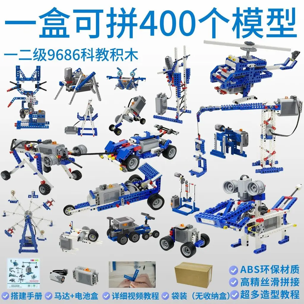 樂高動力組的價格推薦- 2026年01月|飛比價格