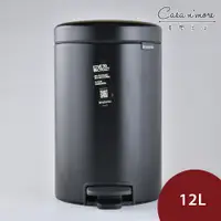 在飛比找蝦皮商城優惠-Brabantia Newicon 腳踏式時尚環保垃圾桶 緩