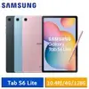 【送5好禮】SAMSUNG Galaxy Tab S6 Lite P613 WiFi版 4G/128G*