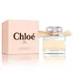 CHLOE 同名女性淡香精 50ML 新包裝