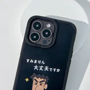 【TOYSELECT】蠟筆小新野原廣志系列峽谷強悍MagSafe iPhone手機殼