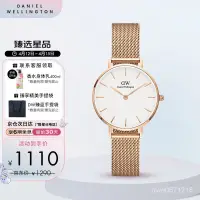 在飛比找蝦皮購物優惠-「免運」丹尼爾惠靈頓（DanielWellington）DW