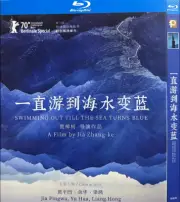 Swimming out till the Sea Turns Blue BD Chinese Subtitles Box