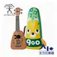 【全方位樂器】aNueNue 烏克麗麗 Baby-900 (熊野原聲款) 17吋熊野款 Baby U900