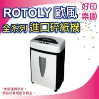 在飛比找Yahoo!奇摩拍賣優惠-【送$200禮券+可刷卡+含稅】ROTOLY 歐風 215G