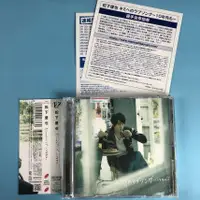 在飛比找露天拍賣優惠-二手絕版 【日】拆 松下優也 キミへのラブソング 10年先も