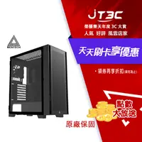 在飛比找樂天市場購物網優惠-【最高22%回饋+299免運】MONTECH 君主 Air 