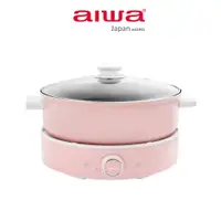 在飛比找蝦皮商城優惠-AIWA 愛華 4L多功能電熱鍋 AE-B4M 『福利品』