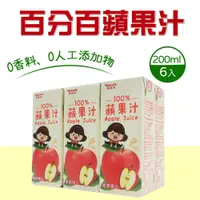在飛比找PChome24h購物優惠-【Yakult 養樂多】100%蘋果汁(200ml*6入/組