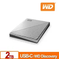 在飛比找蝦皮商城優惠-WD 威騰 My Passport Ultra 2TB(炫光