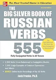 The Big Silver Book of Russian Verbs, 2nd Edition: 555 Fully Conjugated Verbs in All Tenses