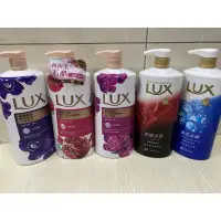 在飛比找蝦皮購物優惠-Lux儷仕（麗仕）精油香氛系列沐浴乳1L