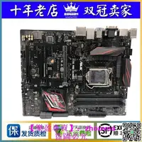 在飛比找露天拍賣優惠-Asus/華碩Z170 PRO GAMING AURA Z1