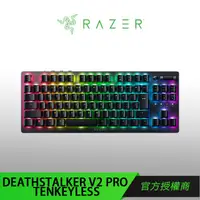 在飛比找蝦皮商城優惠-RAZER DeathStalker V2 PRO Tenk