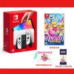 任天堂 SWITCH OLED 白 主機 + 超級瑪利歐 碧姬公主 表演時刻 中文版