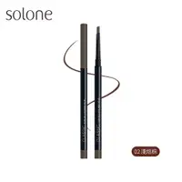 在飛比找日藥本舖優惠-Solone俐落斜刀眼線膠筆0.05g_02淺焙棕