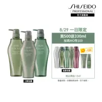 在飛比找momo購物網優惠-【資生堂專業美髮】優源舒活洗髮露500ml