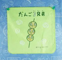 在飛比找樂天市場購物網優惠-【震撼精品百貨】丸子三兄弟 だんご三兄弟-小方巾-中串綠*1