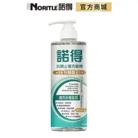 在飛比找蝦皮商城優惠-【NORITLE諾得】抗屑止癢洗髮精750ml-1瓶 全新配